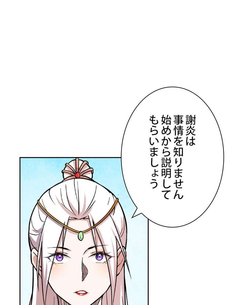 P53