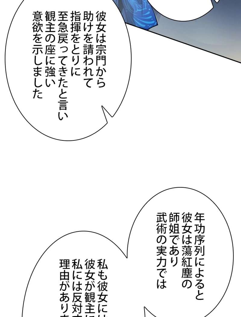 P59