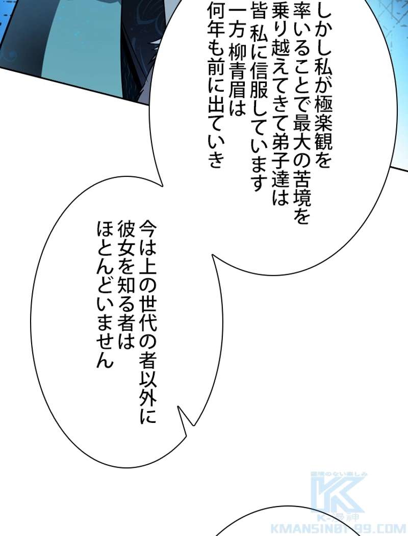 P61