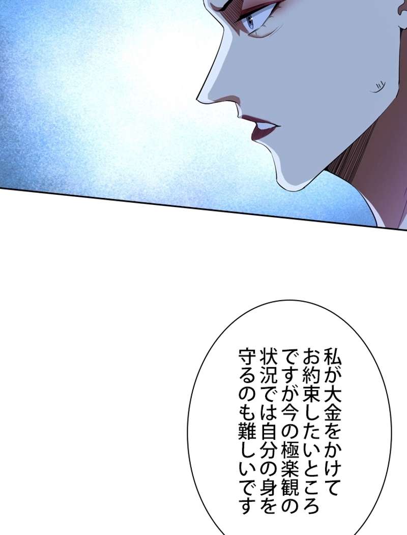 P83