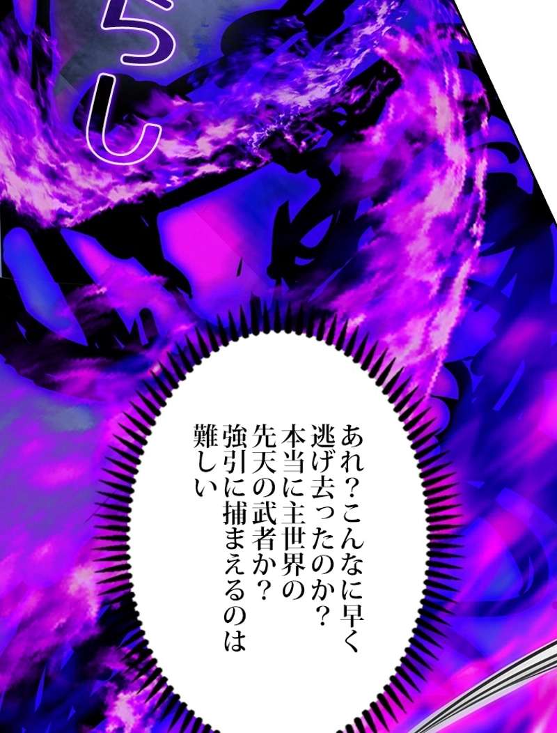 P87