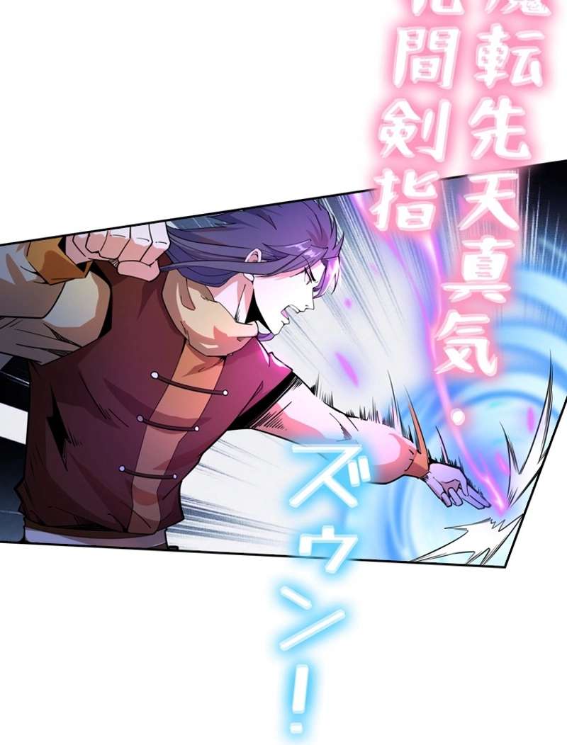 P108
