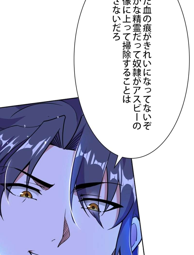 P54