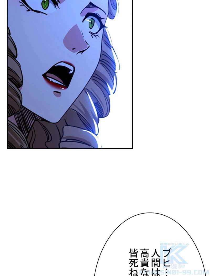 P79