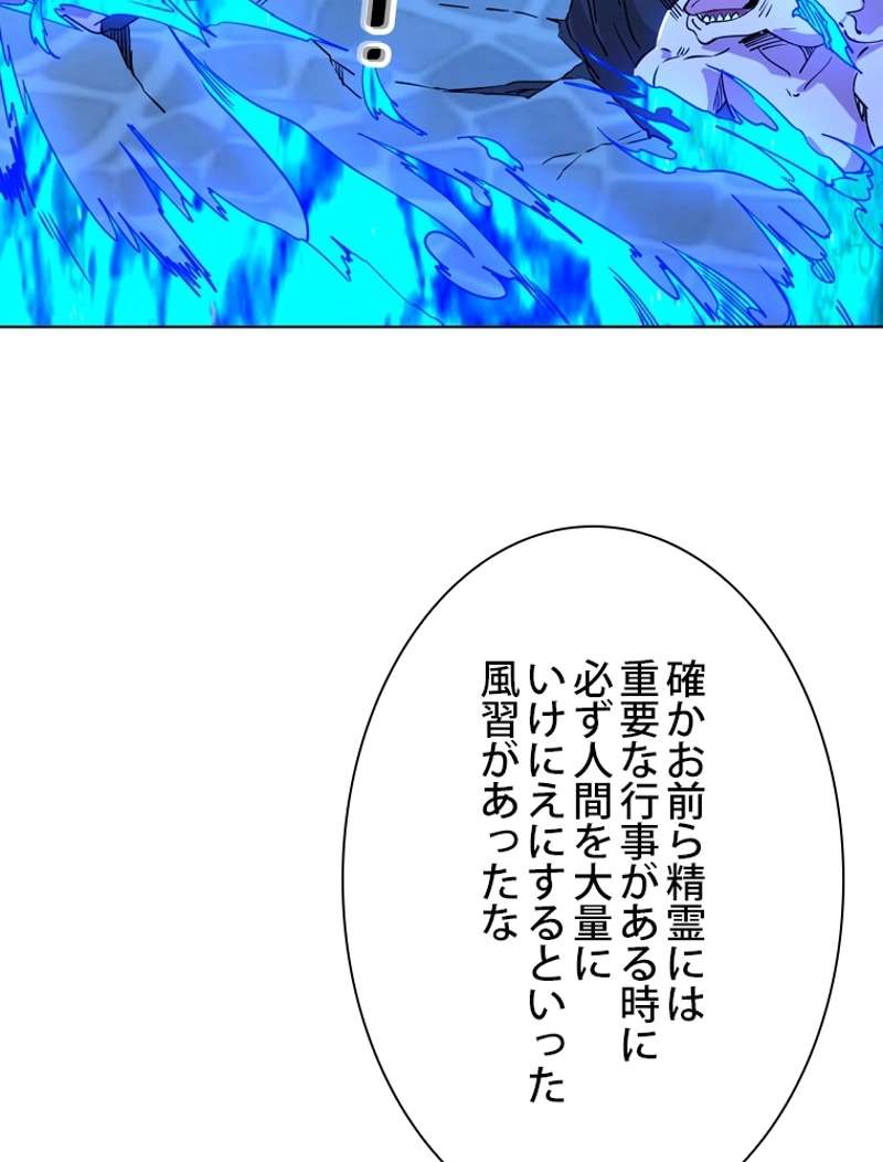 P83
