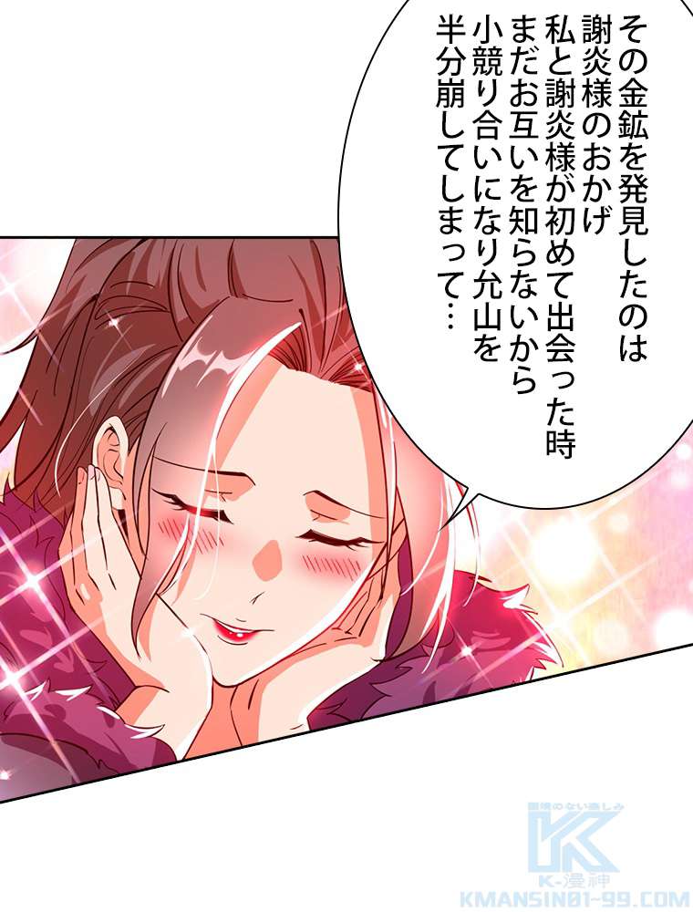 P52