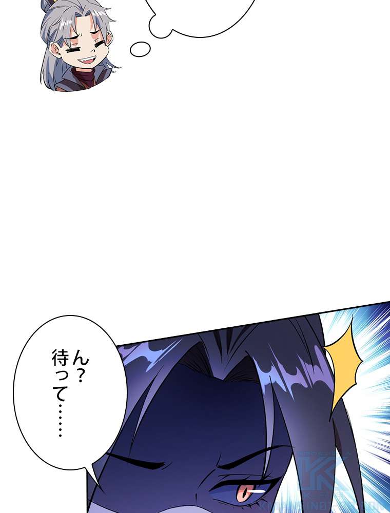 P55