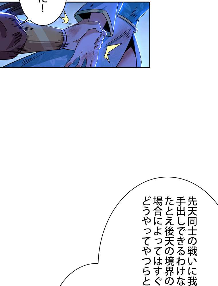 P81