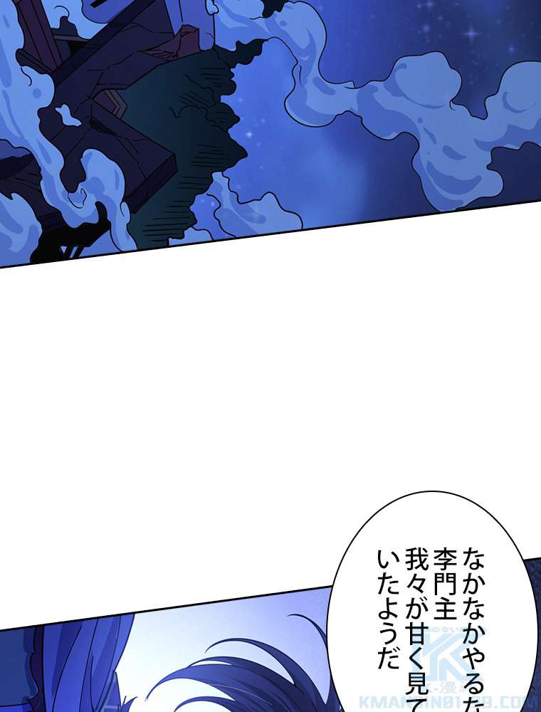 P88