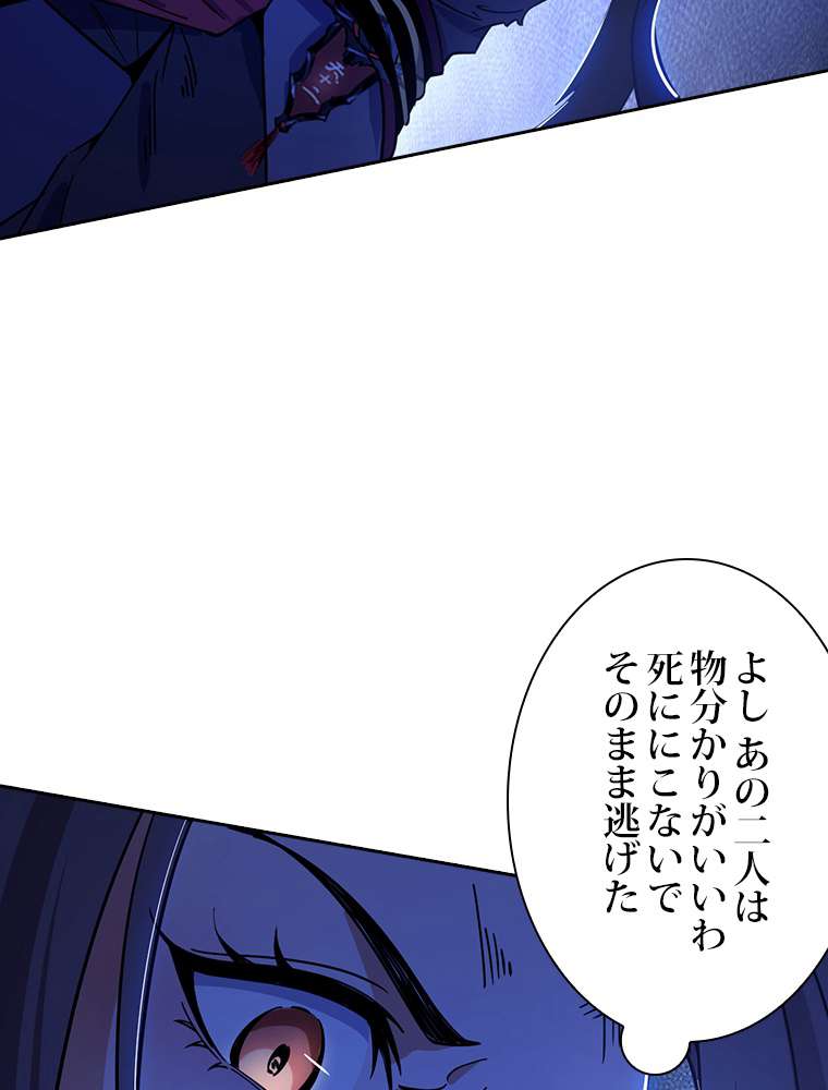 P90