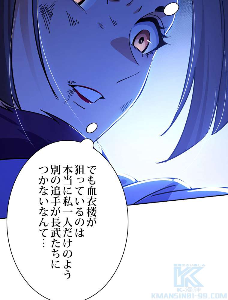 P91