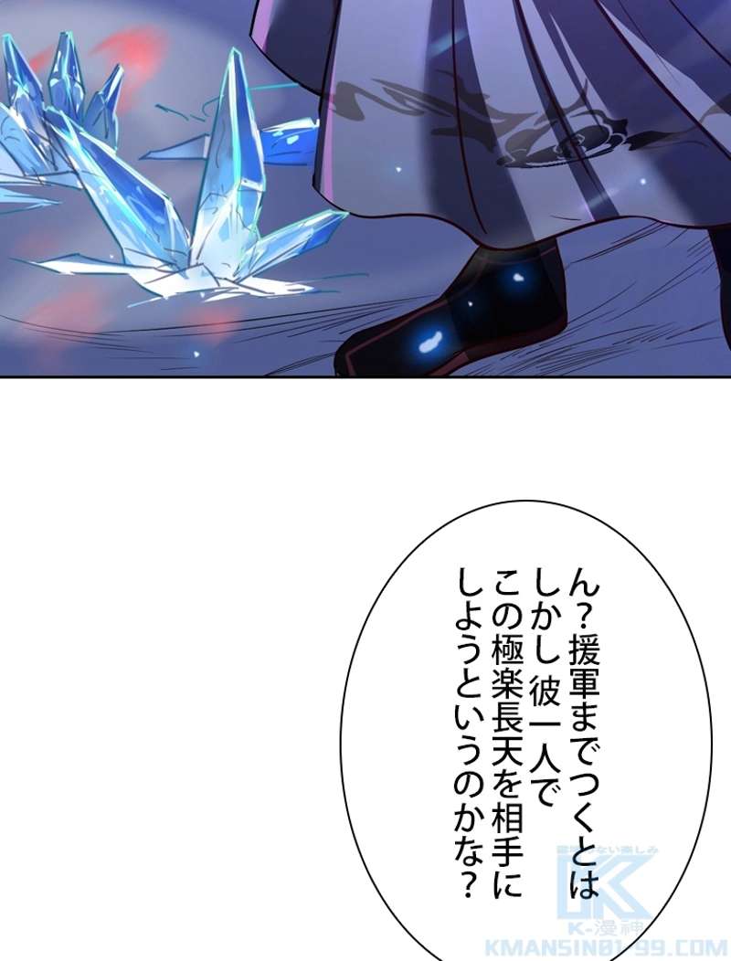 P49