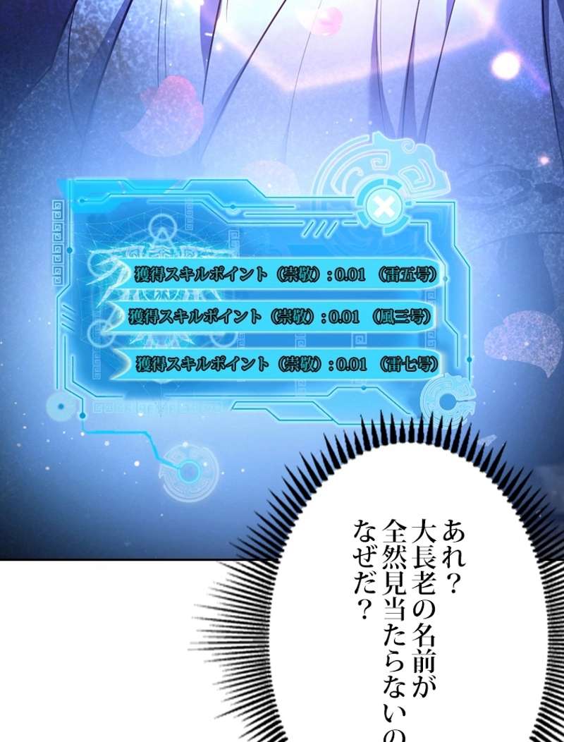P71