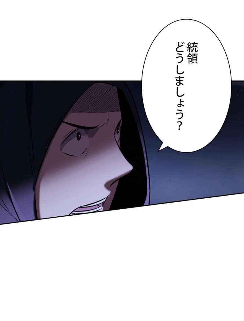 P74