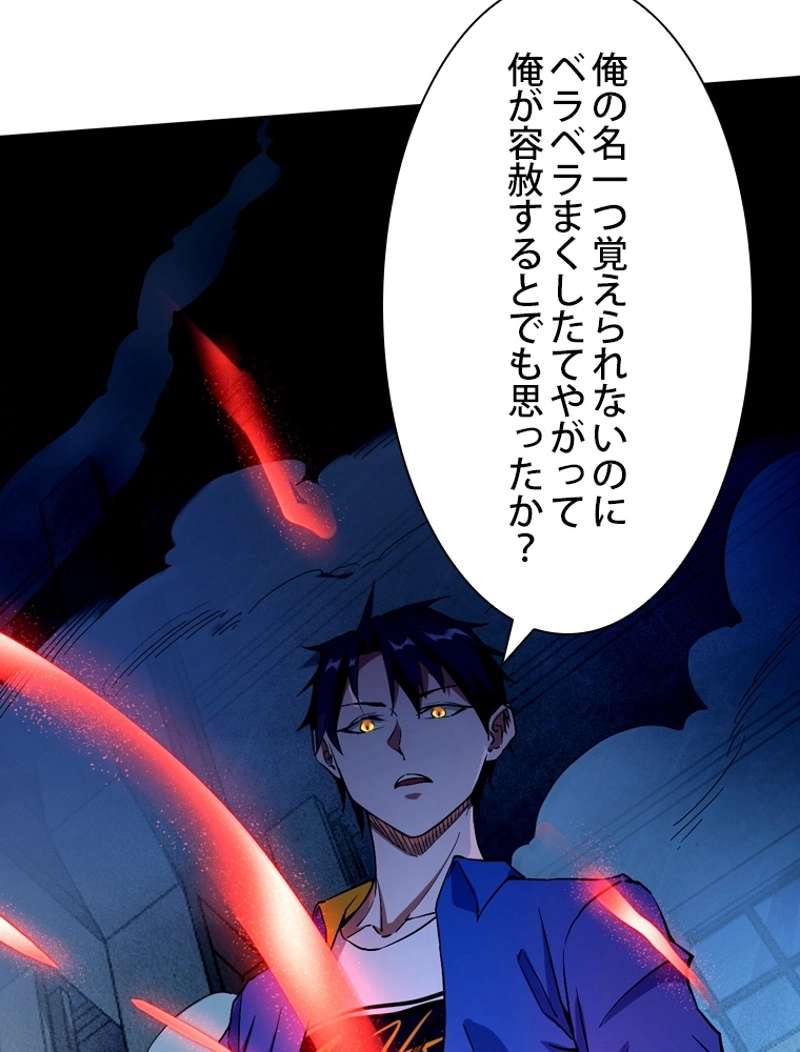 P111
