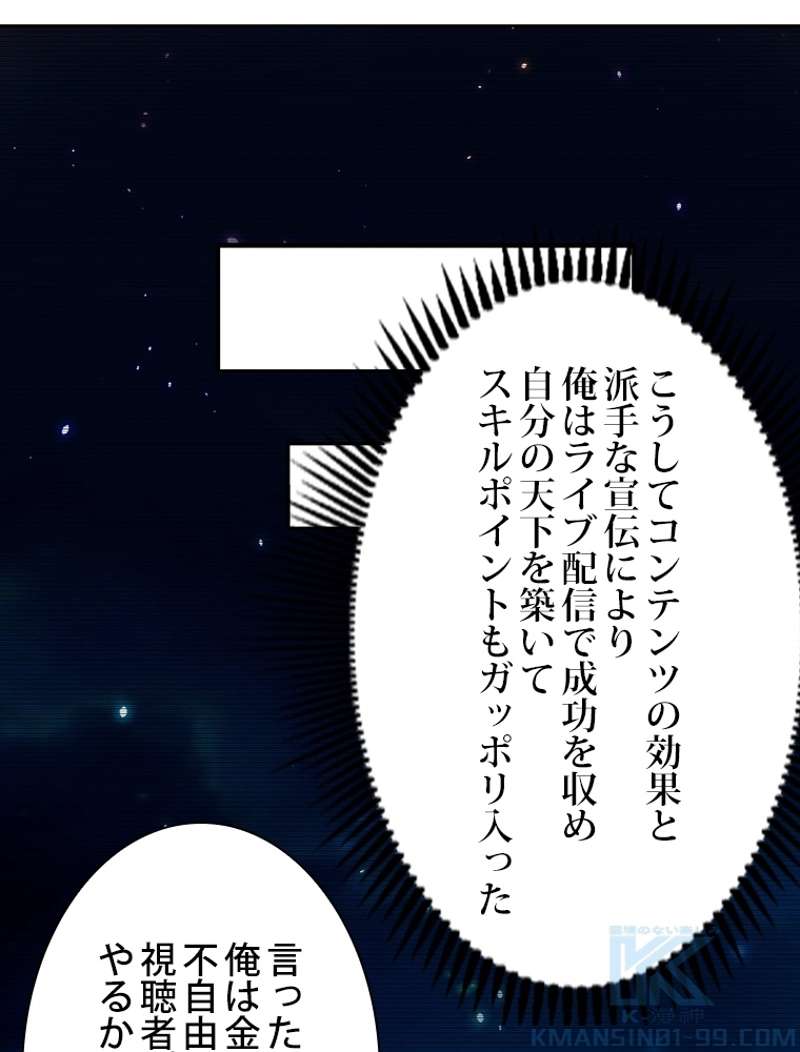 P43