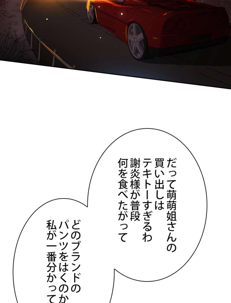 P56