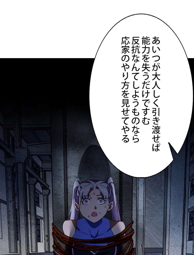 P81