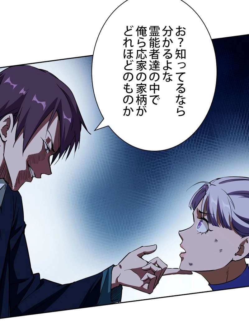 P83
