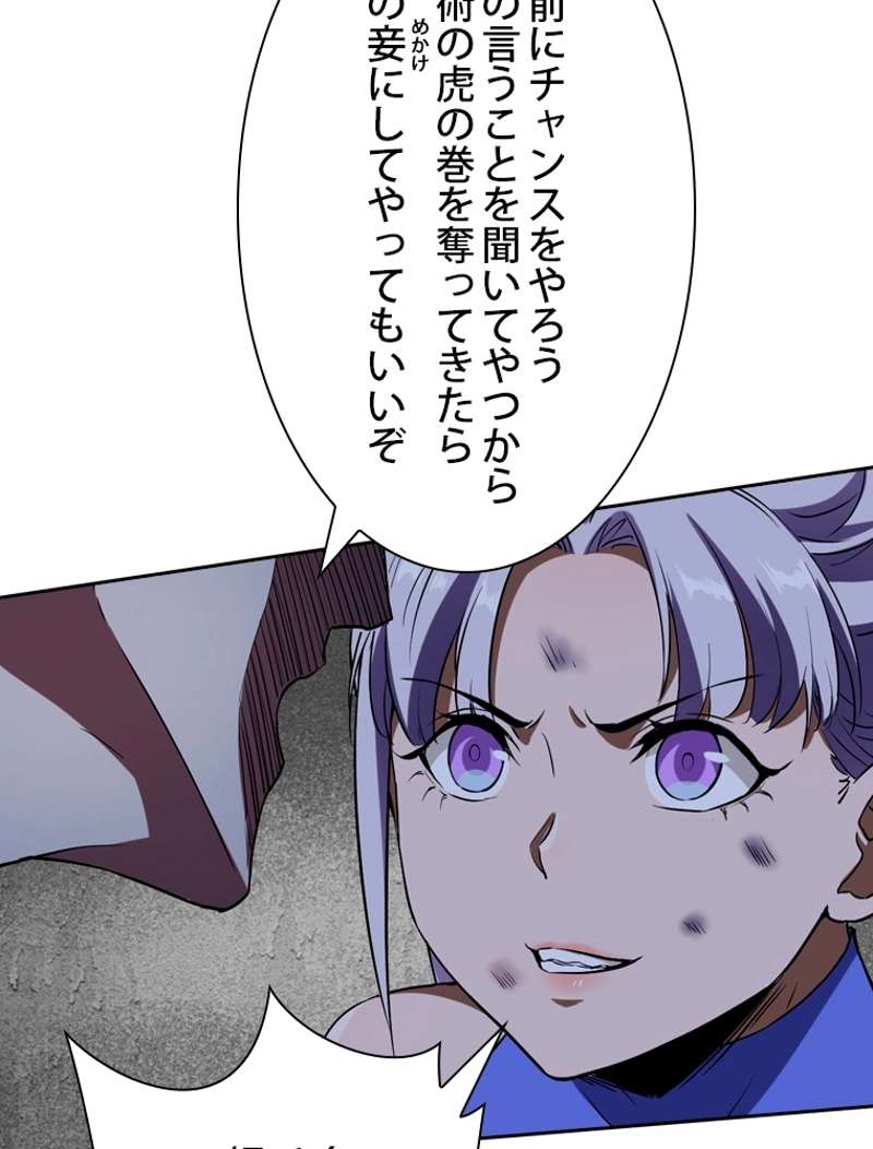 P86