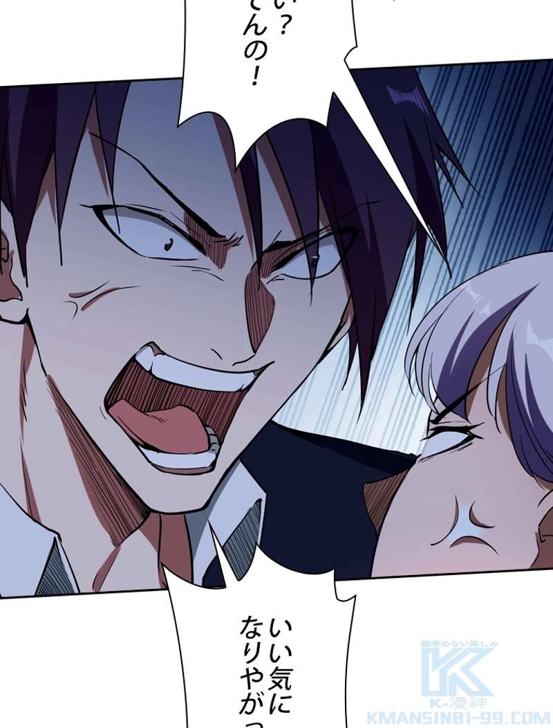 P88