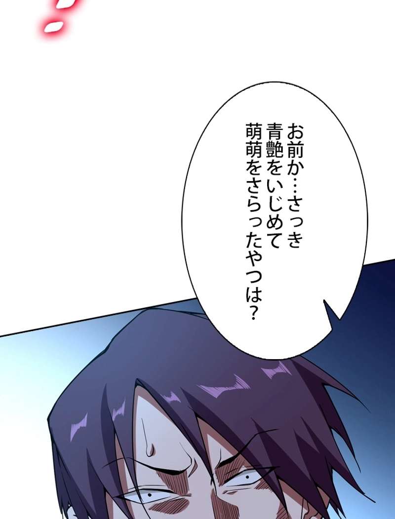 P98