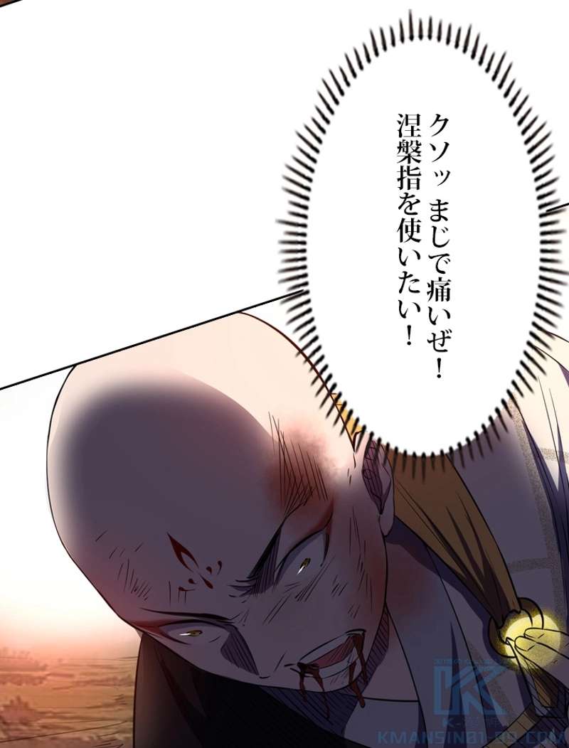 P43