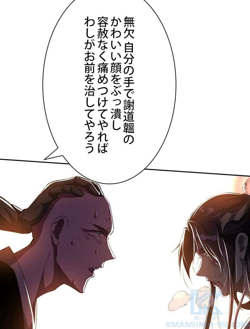 P49