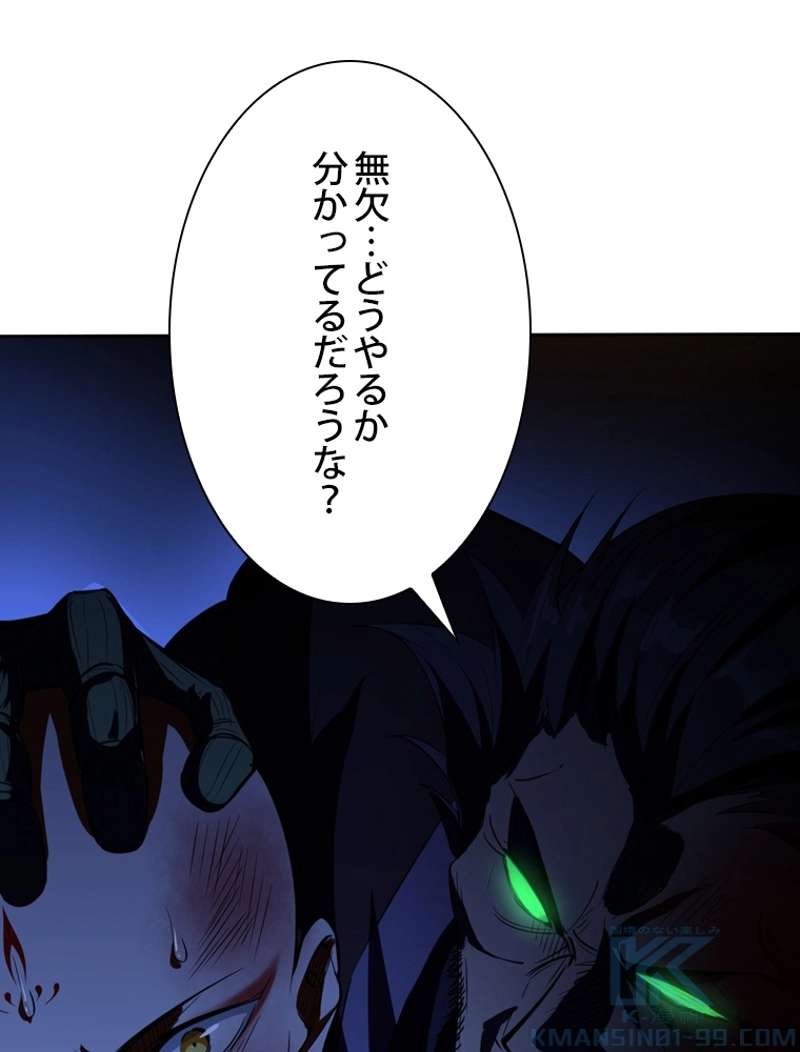 P52