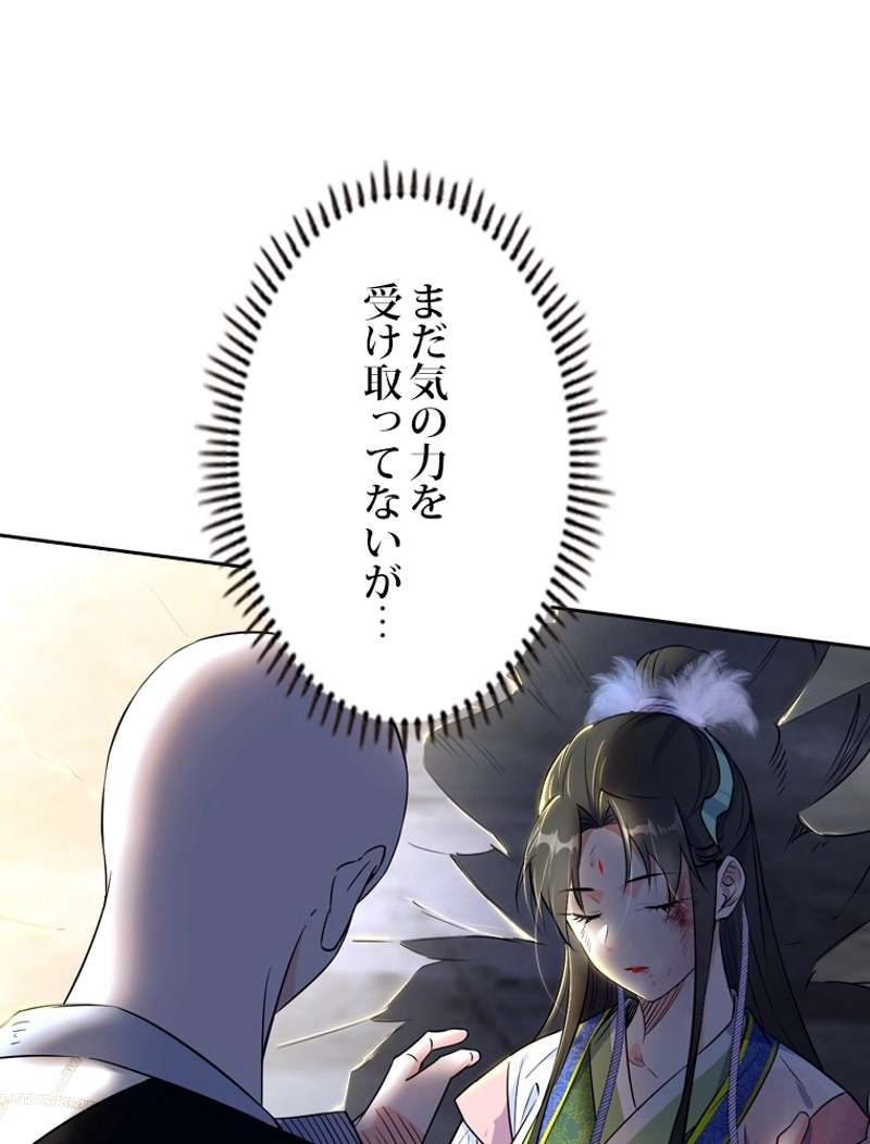 P81