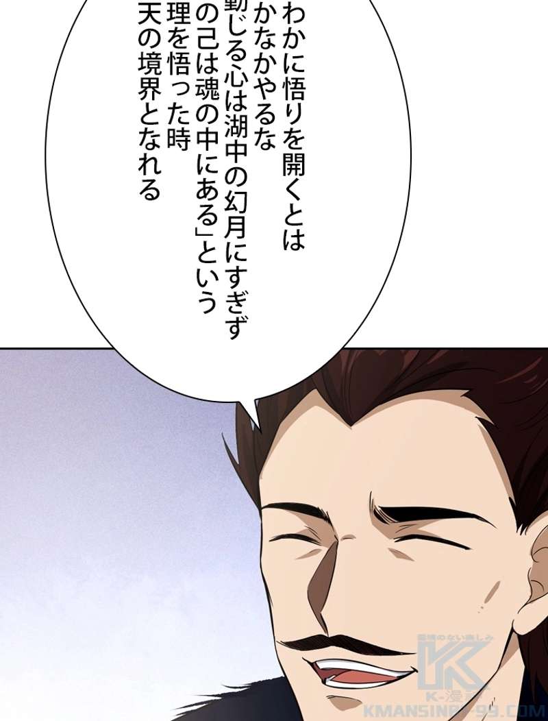 P58