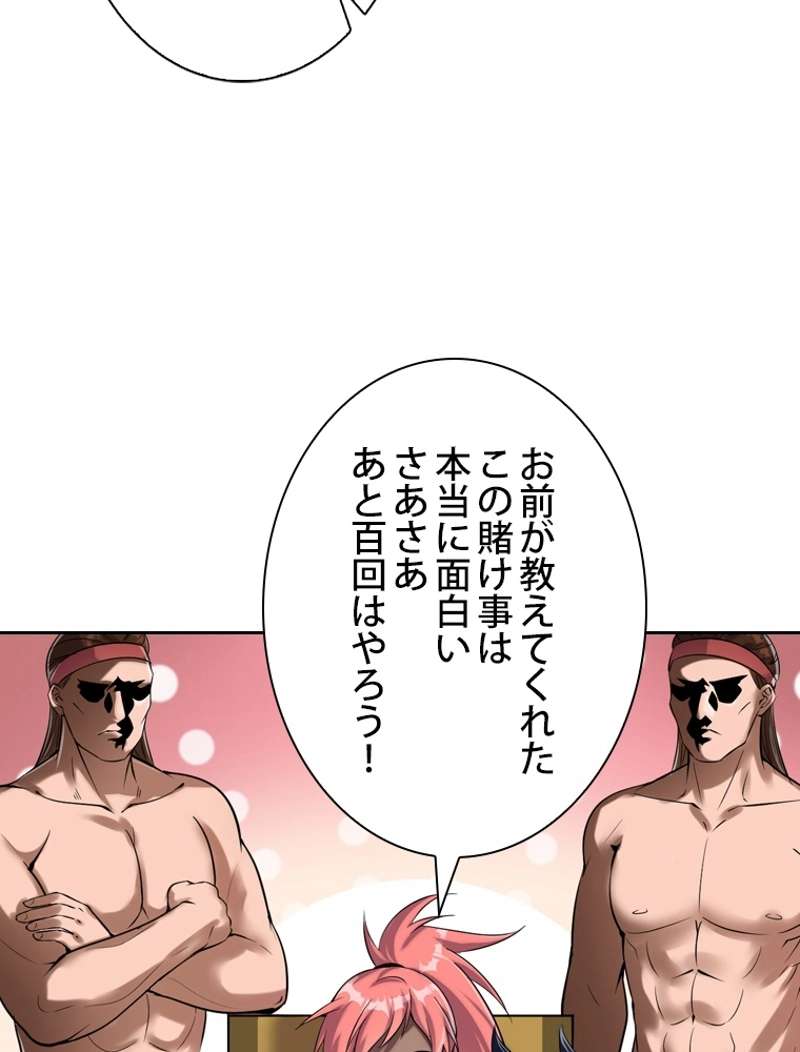 P98