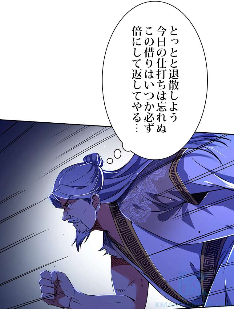 P49