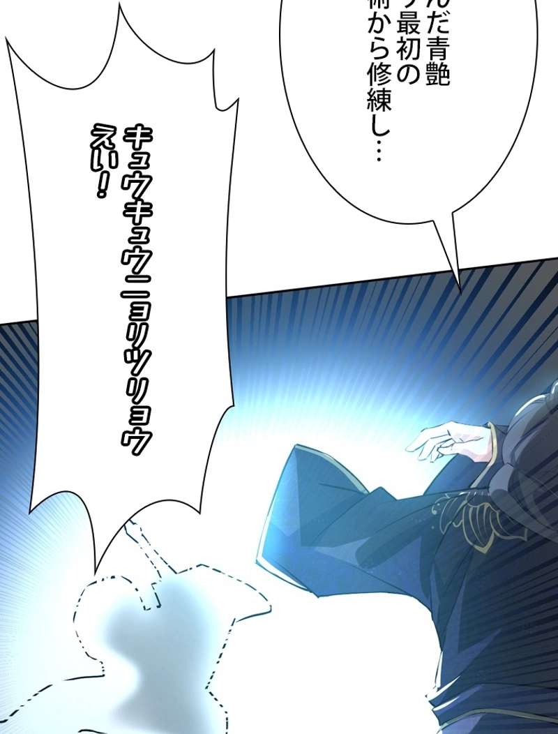 P83