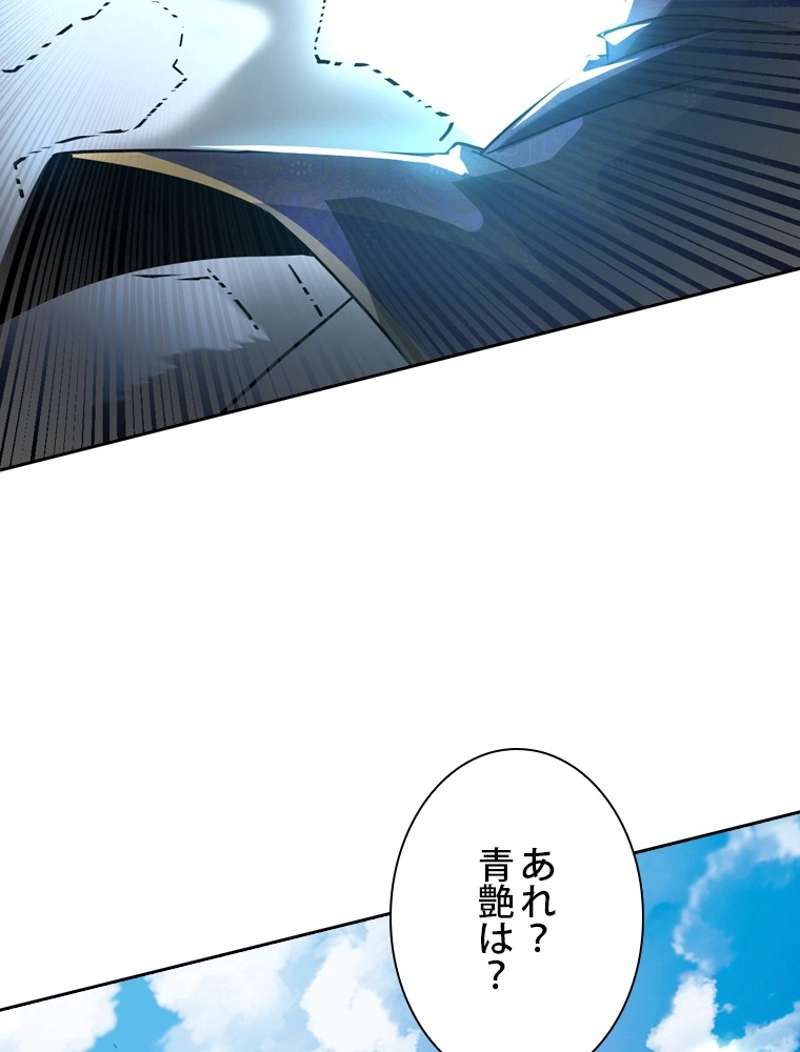 P84