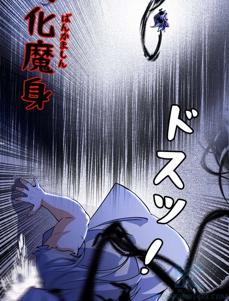 P103