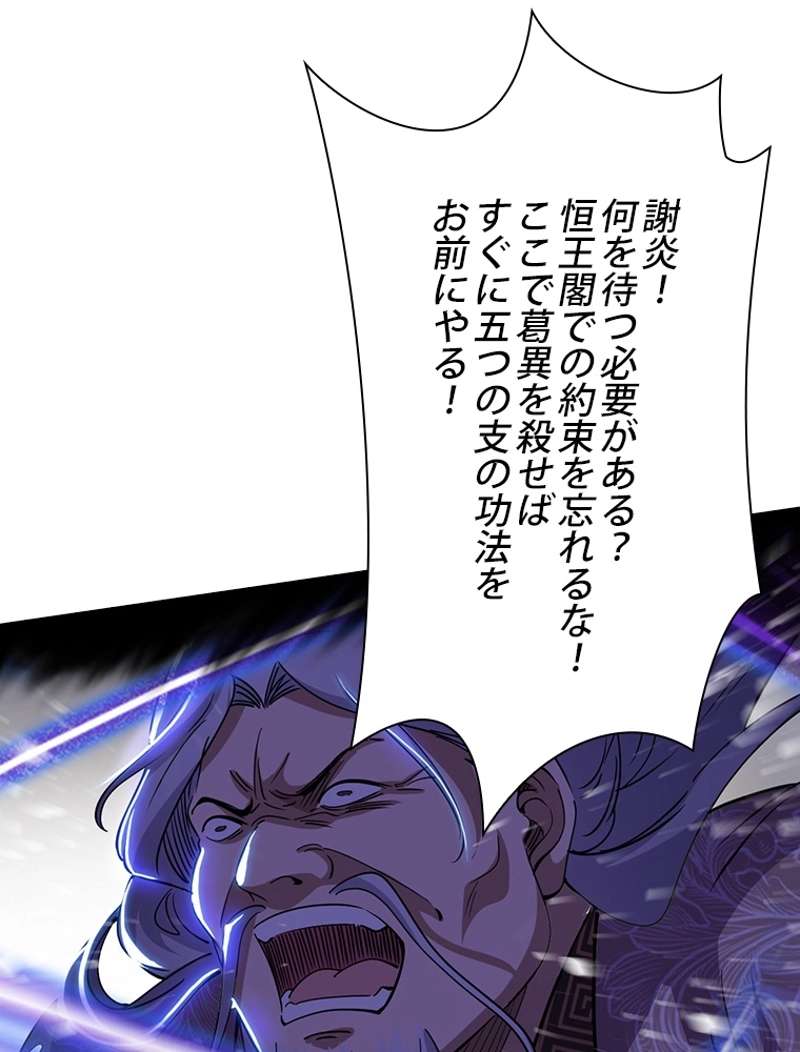 P44