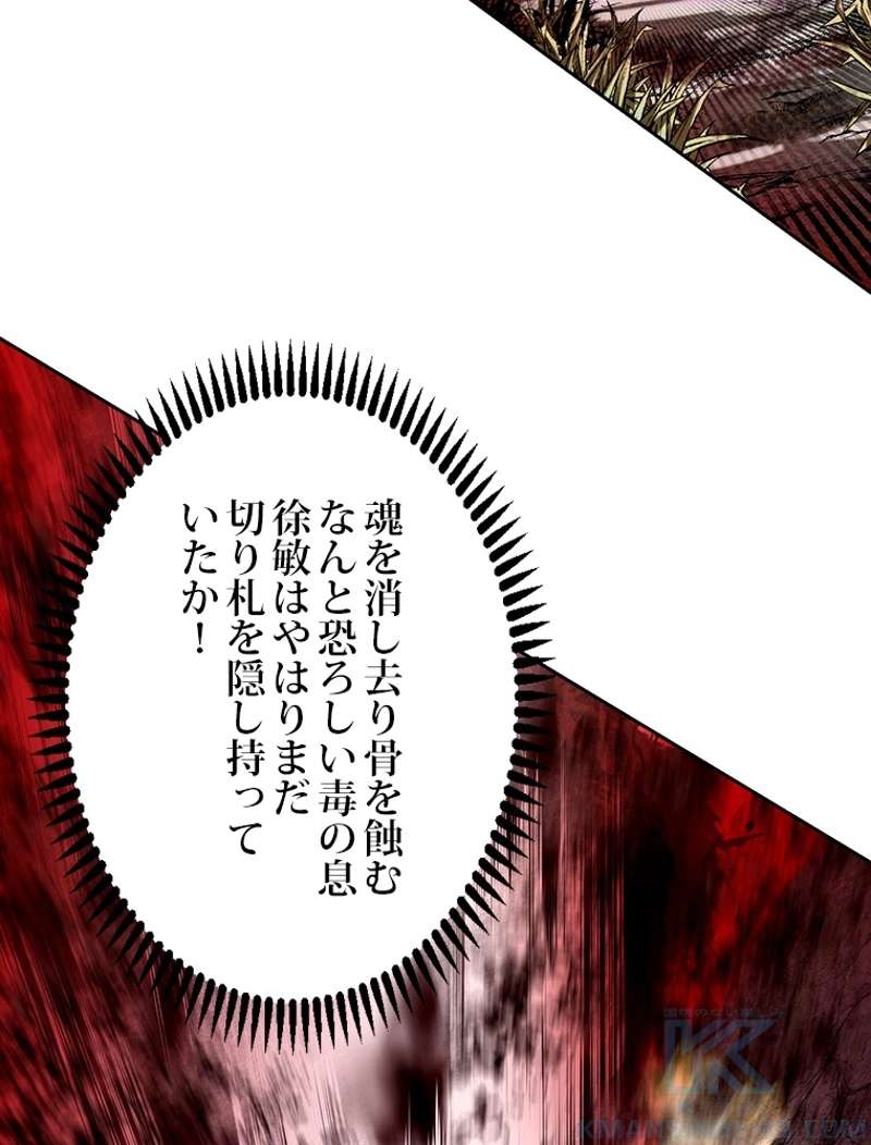 P58