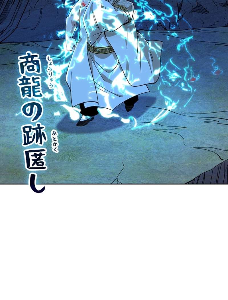 P87