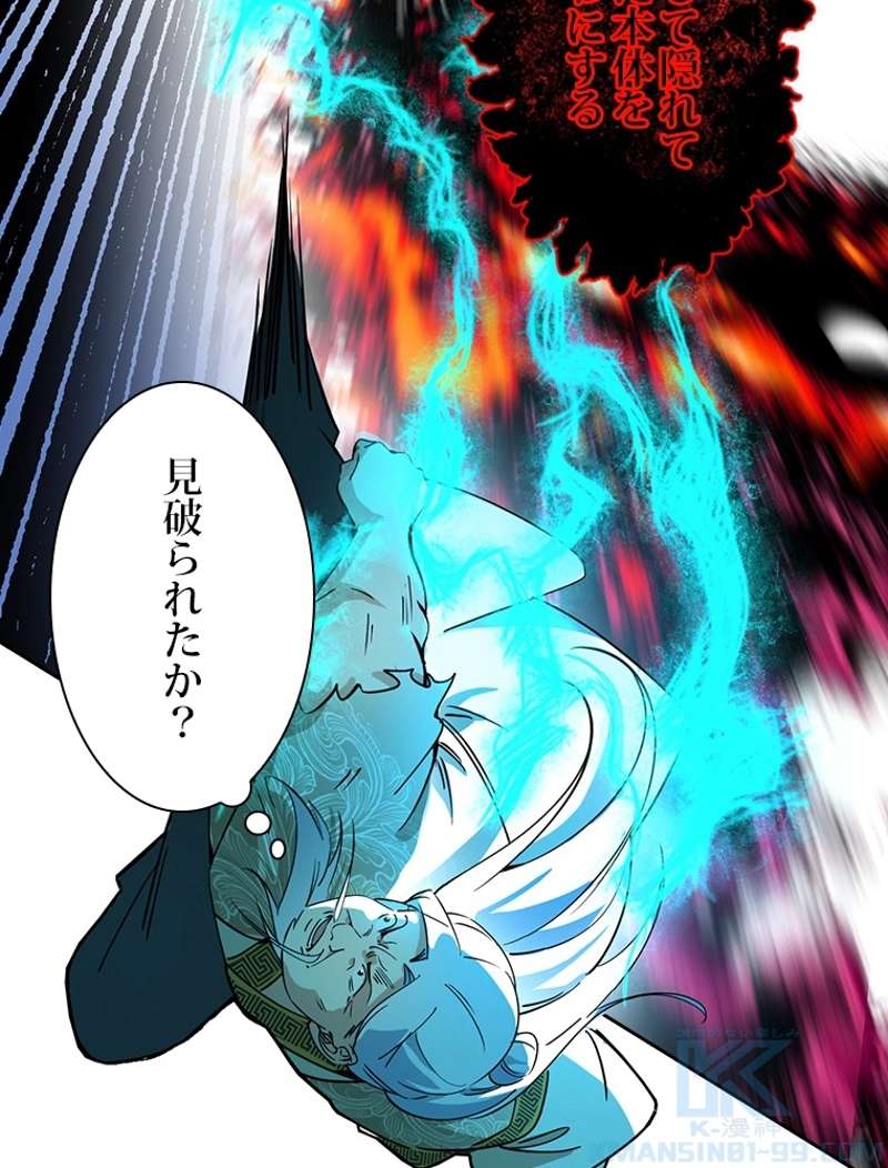 P94