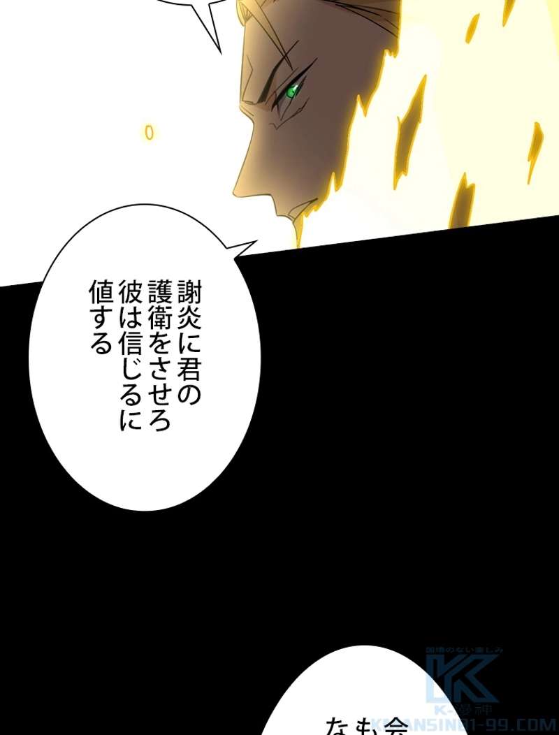 P52