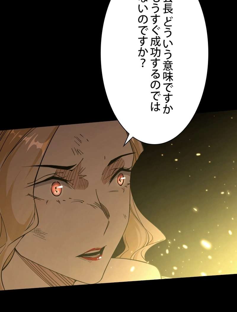 P53