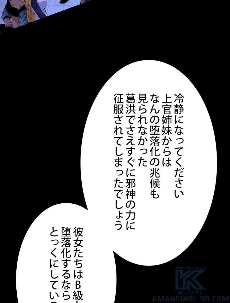 P64
