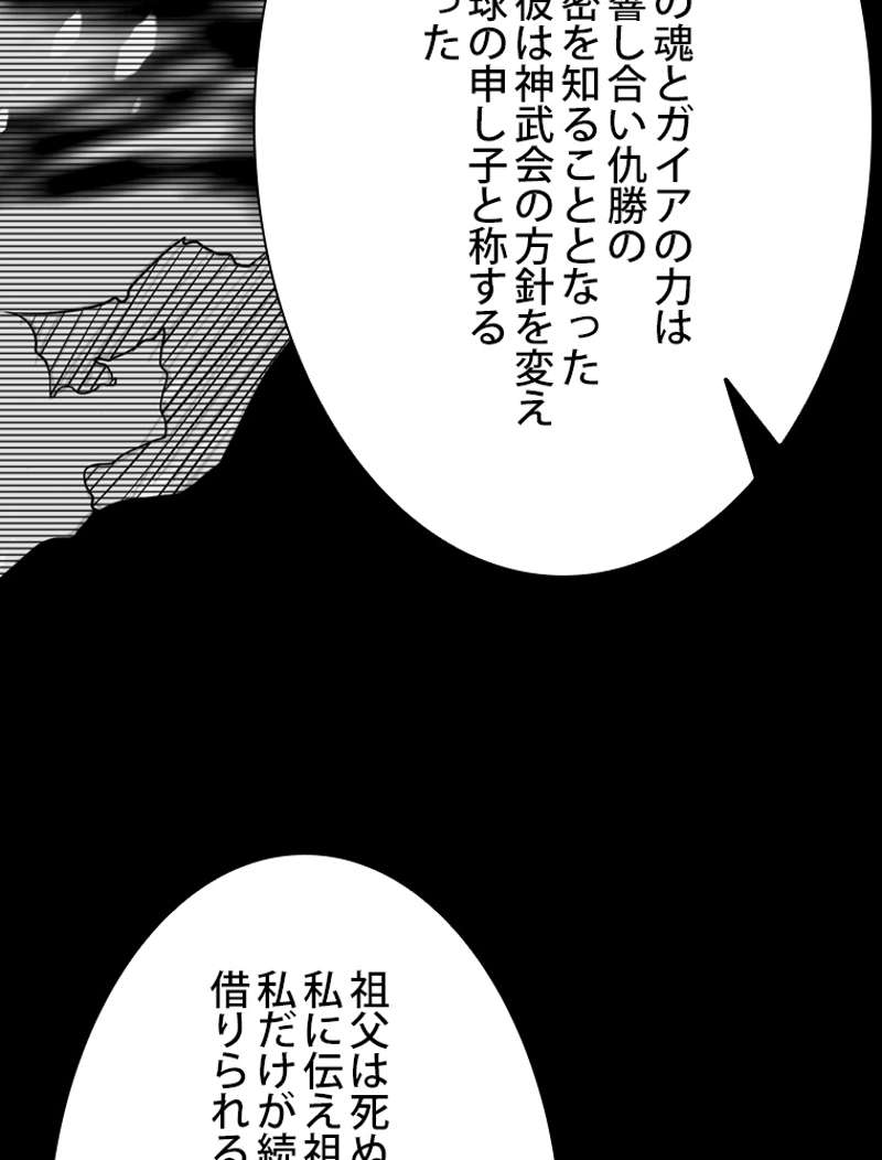 P86