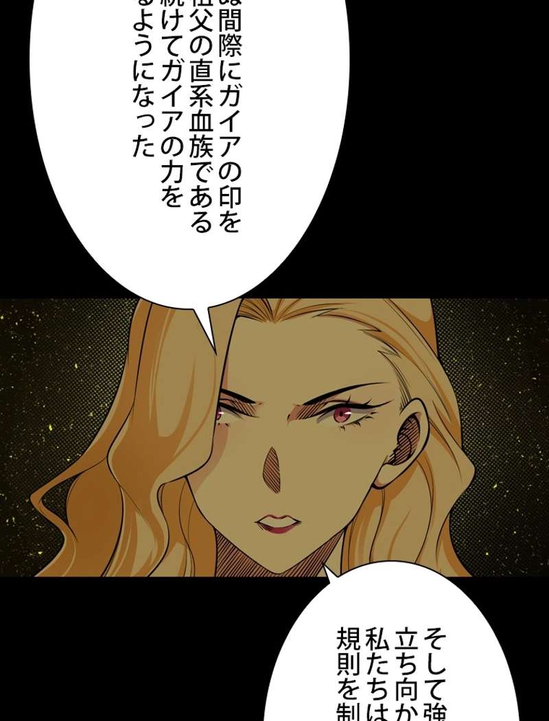 P87