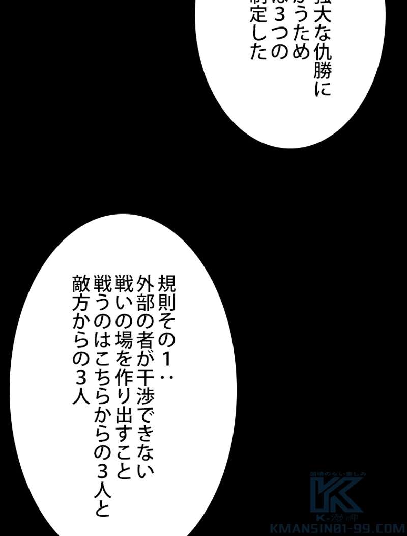 P88