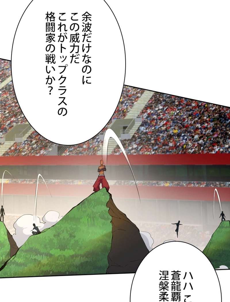P53