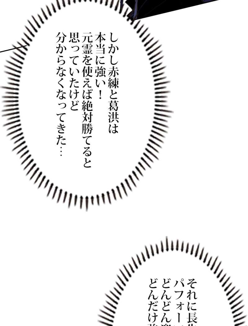 P59