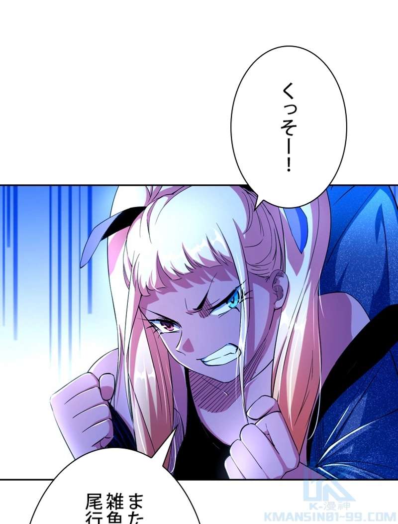 P61