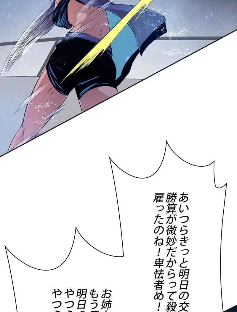 P77